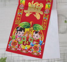 批發(fā)2012春節(jié)燙金對聯(lián) 型號508價格、廠家信息與日用百貨采購指南