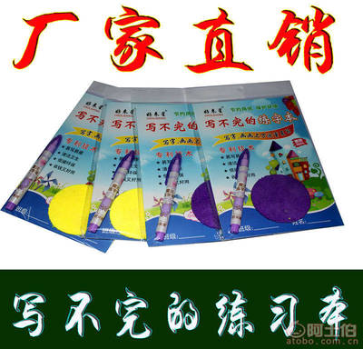 探秘品創日用品廠 萬次寫不斷的魔法鉛筆，開啟練字新時代
