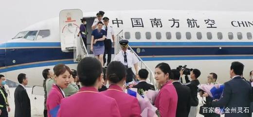 粵陜空中走廊再添新翼 廣州至安康首航圓滿成功，金州云助力區(qū)域聯(lián)動