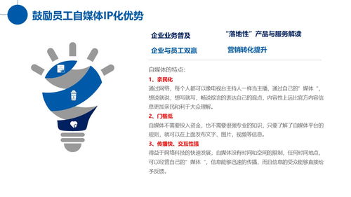 傳統行業互聯網升級 以創新關系營銷思維驅動客戶轉化與價值增長