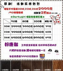 臺灣廠商B2B平臺的新機遇 從工商名錄到數字化營銷轉型